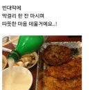 2024 07 13 삶은기적이라네 이미지