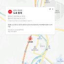정안IC(공주)