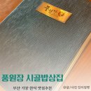 또또점빵 이미지