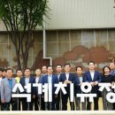 석계로 이미지