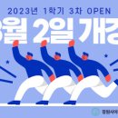 장원더퍼스트