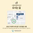 서울대항유외과의원 이미지