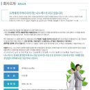 (주)나노에너지 이미지