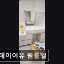 여유스테이 이미지