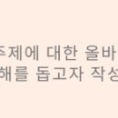 다보람 요양병원 | 써마지900샷, 남자가 받아본 실제 후기 공유