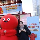 함께나눔