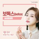 삼성미의원 이미지