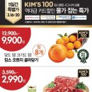 NC 부산대점 이미지