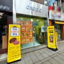 종로수제도넛 이미지