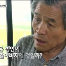 근희농장 MBN