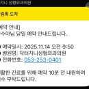 지니성형외과의원 이미지