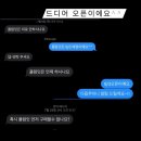 플럼잇 아르기닌비타민 공구 오픈 - 만성피로 영양제 추천(TMI. 본사미팅)