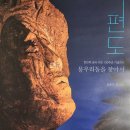 시립박물관 2층 이미지