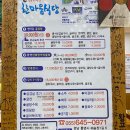 늘한마음식당 이미지