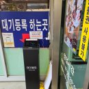 일동수목원 | 포천일동맛집 옹기골만찬에서의 대만족한 하루!