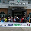 입석4리 이미지