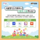 아이노리키즈까페 - 금천구 금하로 763 | 아이노리키즈까페