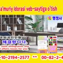 울타리행정사사무소 이미지