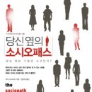 해마사 이미지