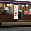 태릉양꼬치 이미지