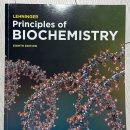 Lenninger Principles of Biochemistry, Eighth Edition 이미지