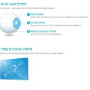 씨월드 안경원 이미지