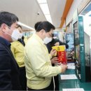 창원슈퍼 이미지