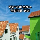 하일룽