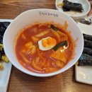 김밥먹기좋은날 이미지