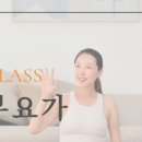 요가;온 네이버블로그