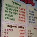김밥파는언니 이미지