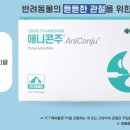 사직동물의료센터