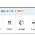 다인 애드피아 이미지