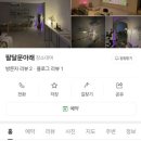 수원시 팔달구 팔달문로131번길 이미지