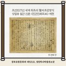 영천역사박물관 이미지