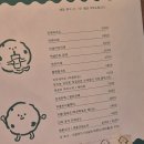 오이소용인