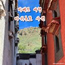 티베트 여행 티베트 패키지 여행 시가체 타쉬룬포 사원(扎什伦布寺, Tashilhunpo Monastery)
