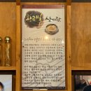 계림상황삼계탕.오리 이미지