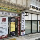 GS25검단아이원점 이미지