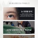 원더풀성형외과의원 이미지