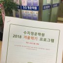 청운수지 이미지