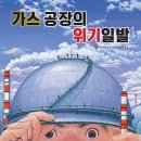 그림공장 네이버블로그