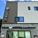 두암제빵소 이미지
