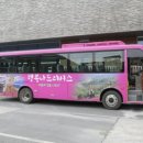 행복나드리