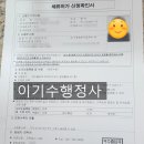 광양행정사사무소 이미지