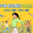두청년 이미지