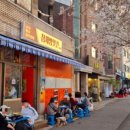 참새방앗간 이미지