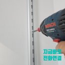 익산더샵아파트경로당 | [전주,익산,군산] 시스템선반설치 수납공간 늘리기