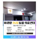 행복이 있는 동물병원 이미지