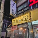 바다회식당 이미지